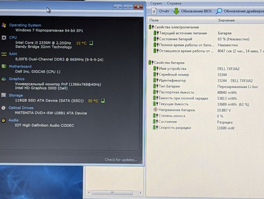 Ноутбук Б/В Dell Vostro 3550, Intel Core i3-2330M, DDR3 8 GB, SSD 128GB, 15.6" HD