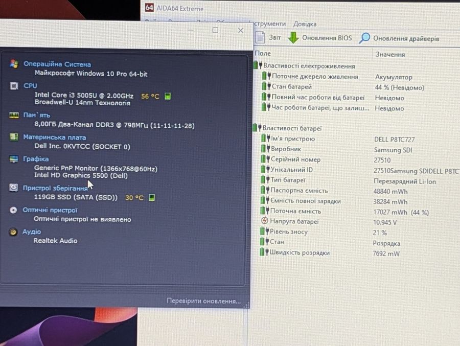Уцінка! Ноутбук Б/В Dell Latitude 3350, Intel Core i3-5005U, DDR3 8 GB, SSD 128GB, 13.3" HD