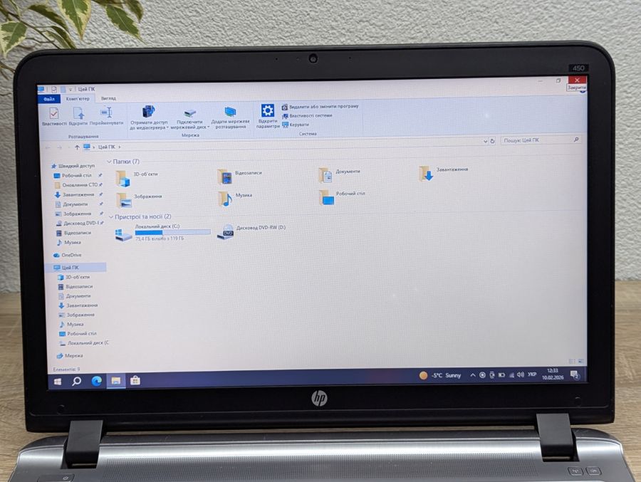 Уцінка! Ноутбук Б/В HP ProBook 450 G3, Intel Core i5-6200U, DDR3 8 GB, SSD 128GB, 15.6" HD