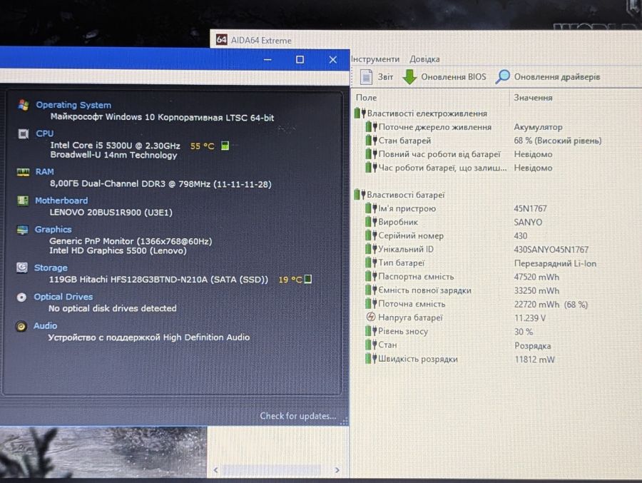 Уцінка! Ноутбук Б/В Lenovo ThinkPad T450, Intel Core i5-5300U, DDR3 8 GB, SSD 128GB, 14" HD