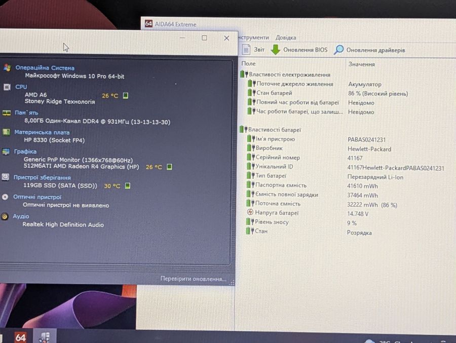 Ноутбук Б/В HP Laptop 15, AMD A6-9220, DDR4 8 GB, SSD 128GB, AMD Radeon R4, 15.6"