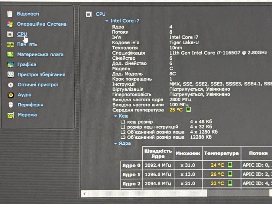 Уцінка! Ноутбук Б/В Fujitsu LifeBook U7511, Intel Core i7-1165G7, DDR4 16 GB, SSD 256GB, 15" Full HD
