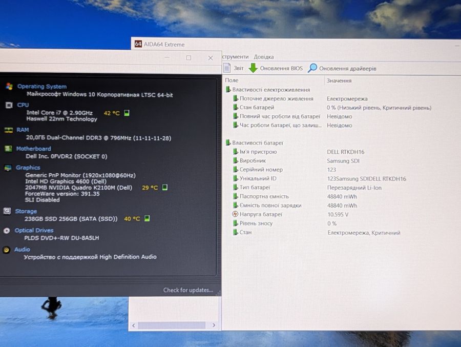 Ноутбук Б/В Dell Precision M4800, Intel Core i7-4910MQ, DDR3 20 GB, SSD 256GB, NVIDIA Quadro K2100M 2Gb, 15" Full HD