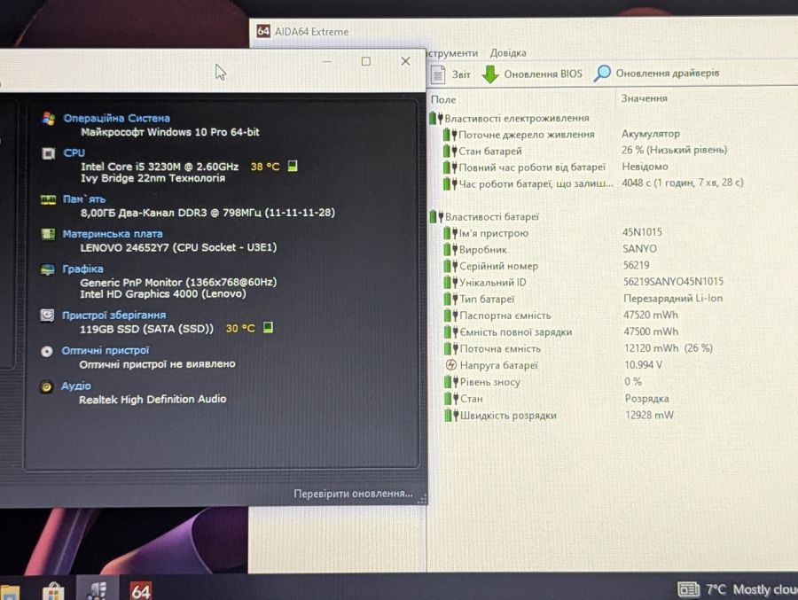 Уцінка! Ноутбук Б/В Lenovo L430, Intel Core i5-3230M, DDR3 8 GB, SSD 128GB, 14" HD