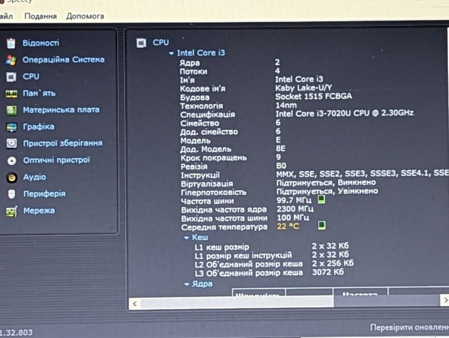 Уцінка! Ноутбук Б/В HP 250 G6, Intel Core i3-7020U, DDR4 8 GB, SSD 128GB, 15.6" Full HD