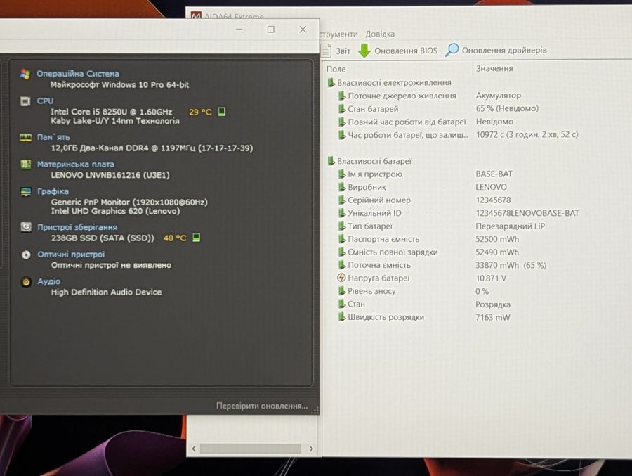 Ноутбук Б/В Lenovo IdeaPad 330S-15IKB, Intel Core i5-8250U, DDR4 12 GB, SSD 256GB, 15" Full HD