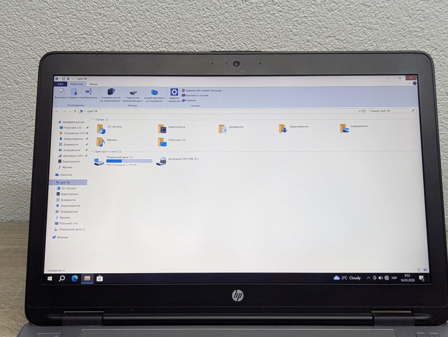 Уцінка! Ноутбук Б/В HP ProBook 650 G3, Intel Core i5-7200U, DDR4 8 GB, SSD 128GB, 15.6" Full HD