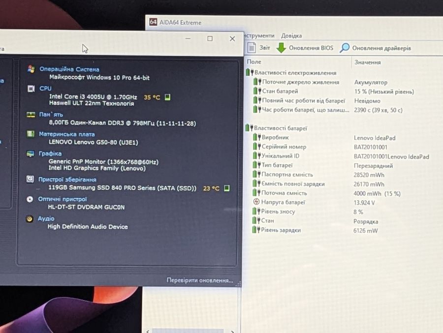 Ноутбук Б/В Lenovo G50-80, Intel Core i3-4005U, DDR3 8 GB, SSD 128GB, 15.6" HD