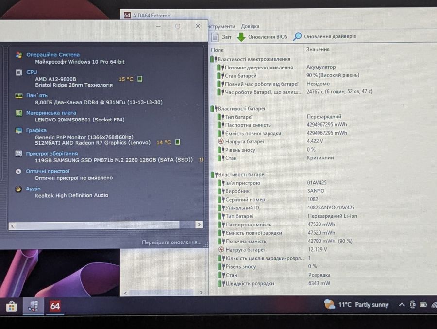 Ноутбук Б/В Lenovo A475, AMD A12-9800B, SSD 128GB, AMD Radeon R7 Graphics 512 Gb, 14"