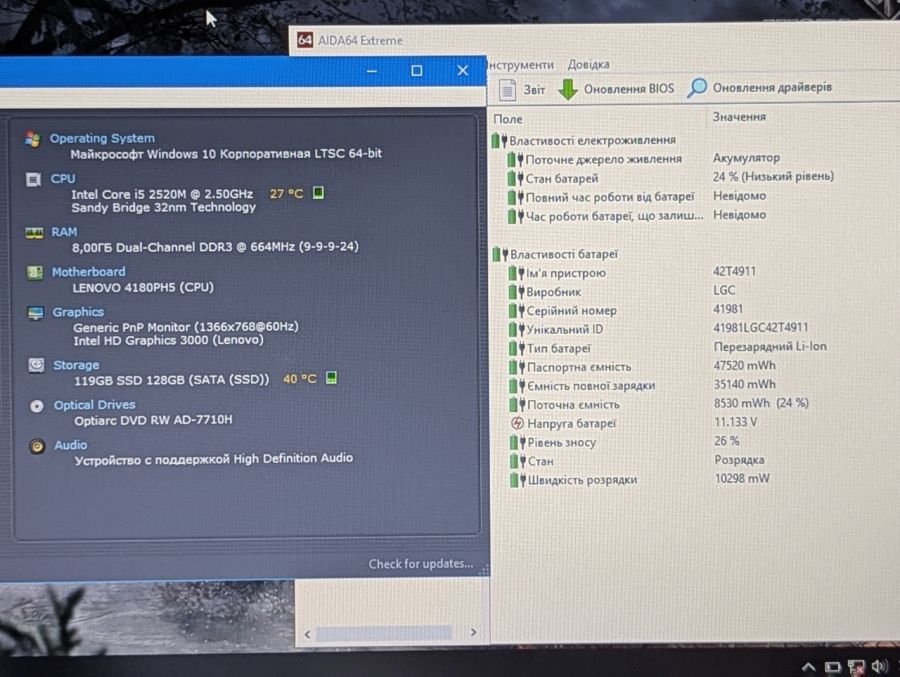Уцінка! Ноутбук Б/В Lenovo T420, Intel Core i5-2520M, DDR3 8 GB, HDD 500GB, 14" HD Сенсор