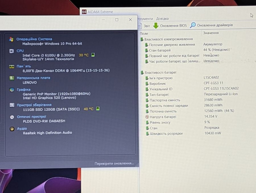 Уцінка! Ноутбук Б/В Lenovo V310-15IKB, Intel Core i3-6100U, DDR4 8 GB, SSD 128GB, 15.6" Full HD