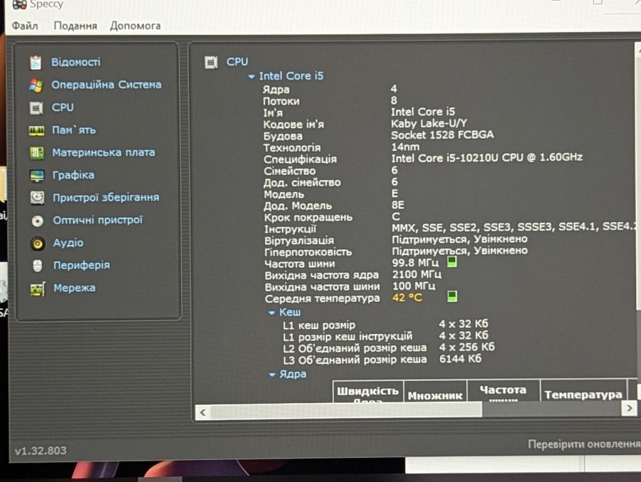 Ноутбук Б/В Lenovo ThinkPad L13, Intel Core i5-10210U, DDR4 8 GB, SSD 256GB, 13" Full HD