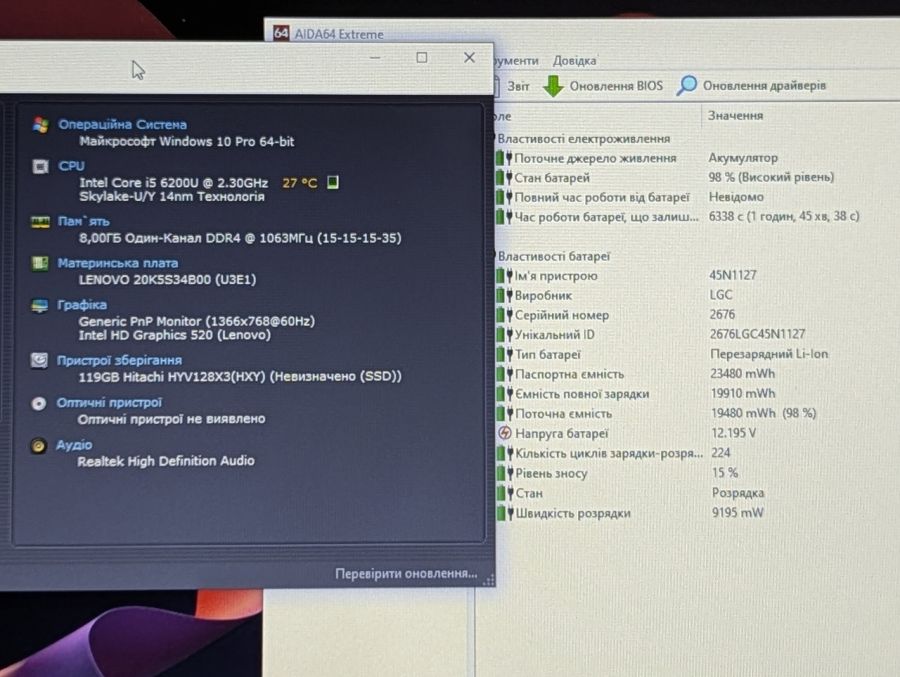Ноутбук Б/В Lenovo X270, Intel Core i5-6200U, DDR4 8 GB, SSD 128GB, 12" HD
