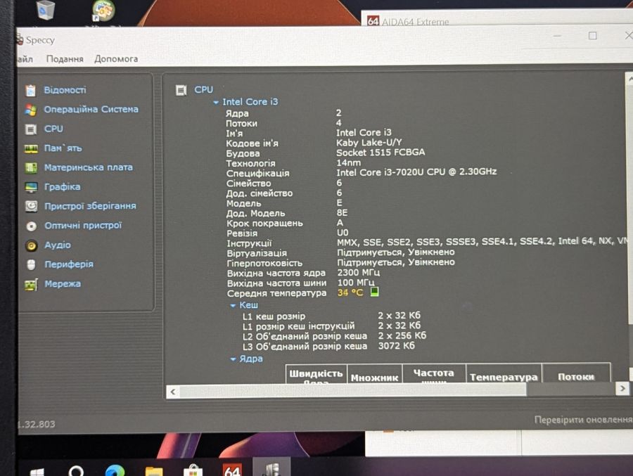 Ноутбук Б/В Lenovo ThinkPad L380, Intel Core i3-7020U, DDR4 8 GB, SSD 128GB, 13" Full HD