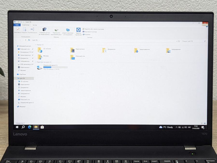 Уцінка! Ноутбук Б/В Lenovo ThinkPad T570, Intel Core i5-7300U, DDR4 8 GB, SSD 128GB, 15.6" Full HD