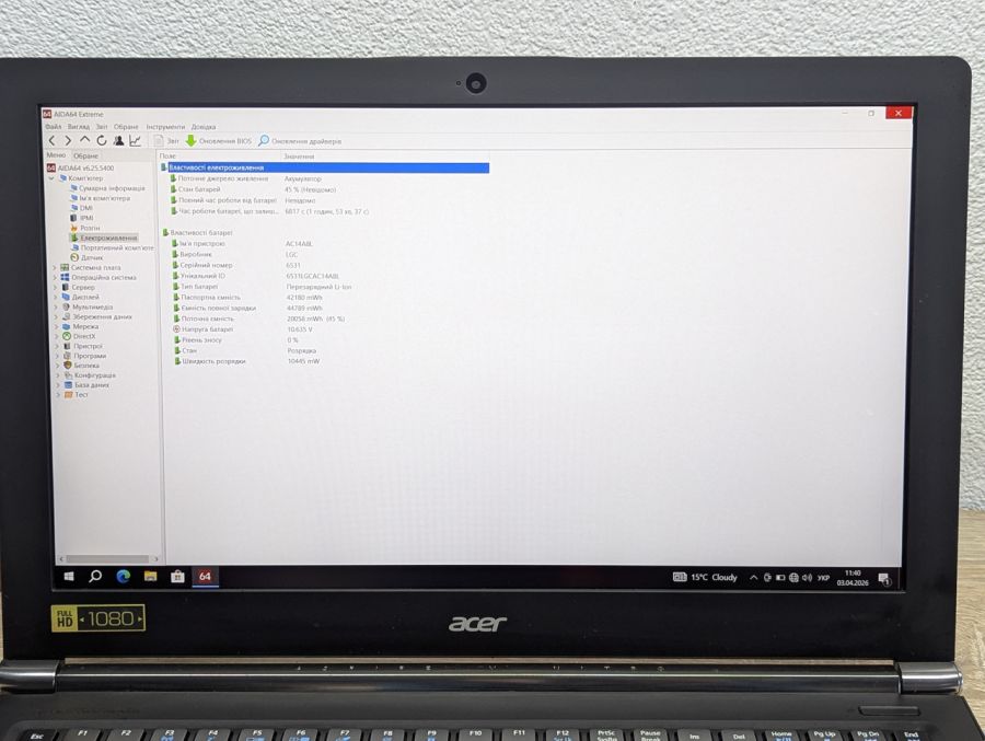 Уцінка! Ноутбук Б/В Acer Aspire VN7-571G, Intel Core i5-5200U, DDR3 16 GB, SSD 256GB, NVIDIA GeForce GTX 850M 4Gb, 15.6" Full HD