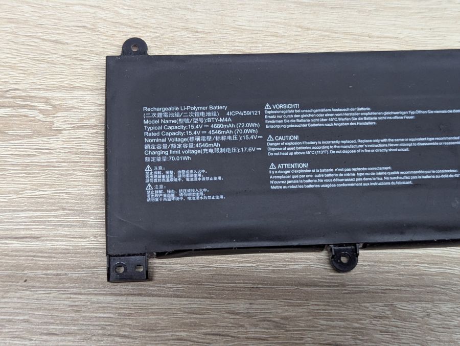 Б/В Акумуляторна батарея BTY-M4A