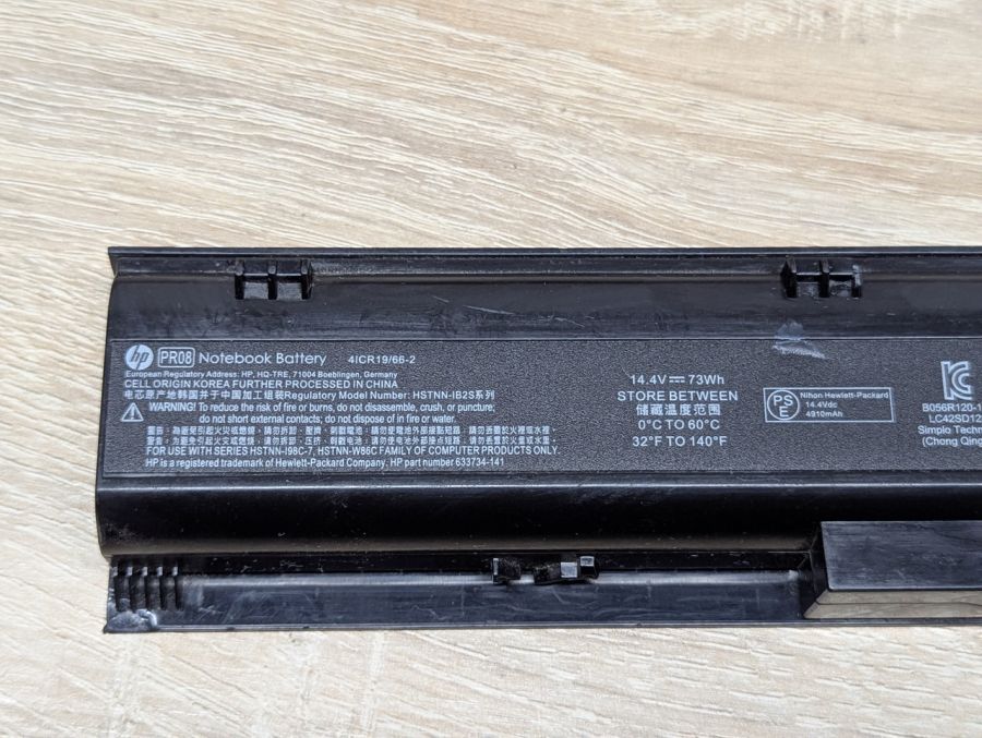 Б/В Акумуляторна батарея HP PR08