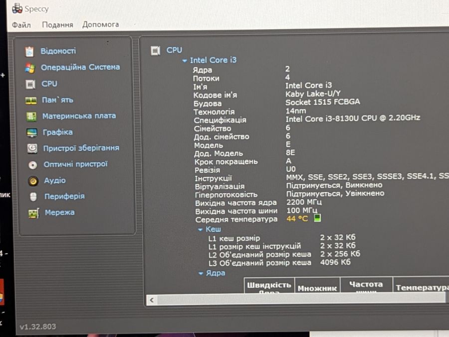 Ноутбук Б/В Lenovo IdeaPad 330S-14IKB, Intel Core i3-8130U, DDR4 12 GB, SSD 256GB, 14" Full HD