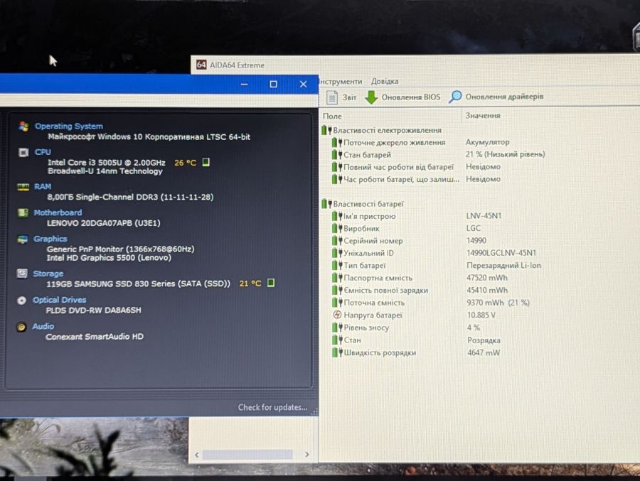 Ноутбук Б/В Lenovo E550, Intel Core i3-5005U, DDR3 8 GB, SSD 128GB, 15.6" HD