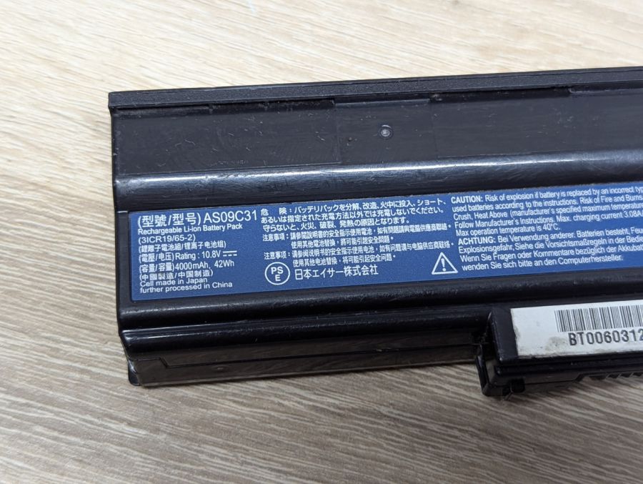 Б/В Акумуляторна батарея Acer AS09C31