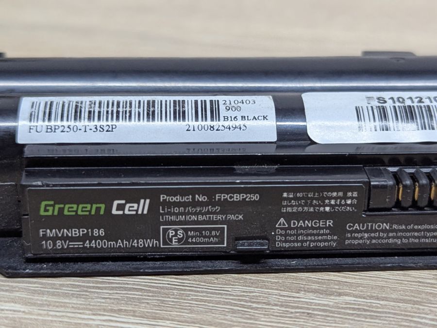 Б/В Акумуляторна батарея Green Cell FPCBP250
