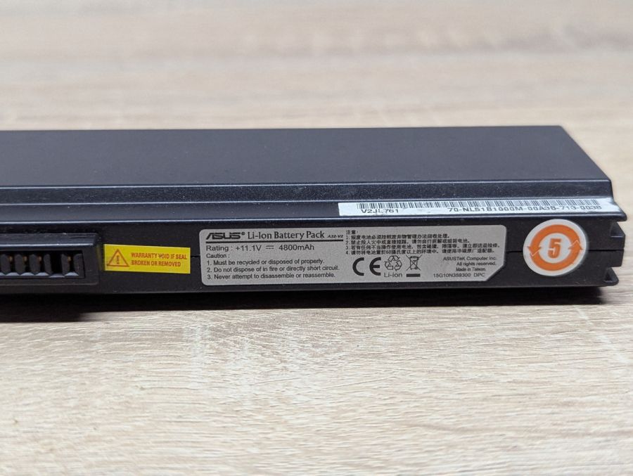 Б/В Акумуляторна батарея Asus A32-V2