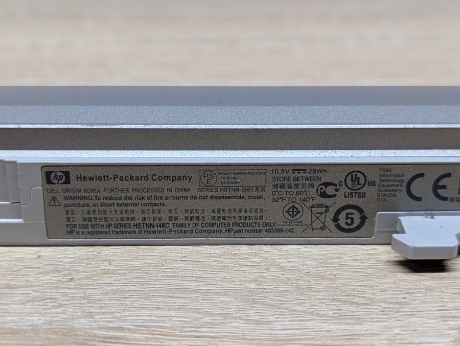 Б/В Оригінальна акумуляторна батарея HP HSTNN-IB63 [ProductHub SKU IB63]