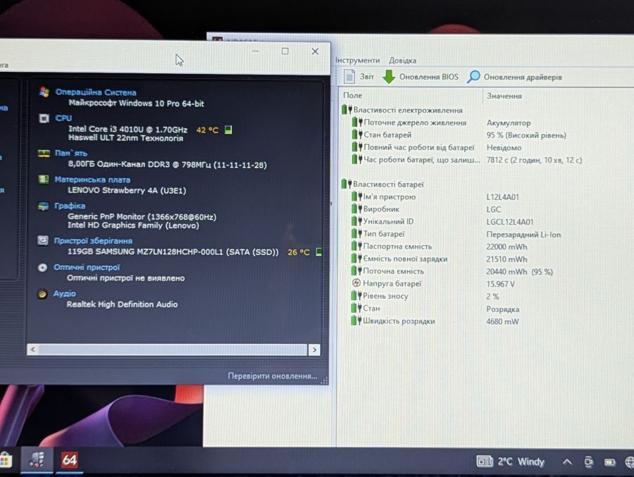 Уцінка! Ноутбук Б/В Lenovo IdeaPad Flex 14, Intel Core i3-4010U, DDR3 8 GB, SSD 128GB, 14" HD