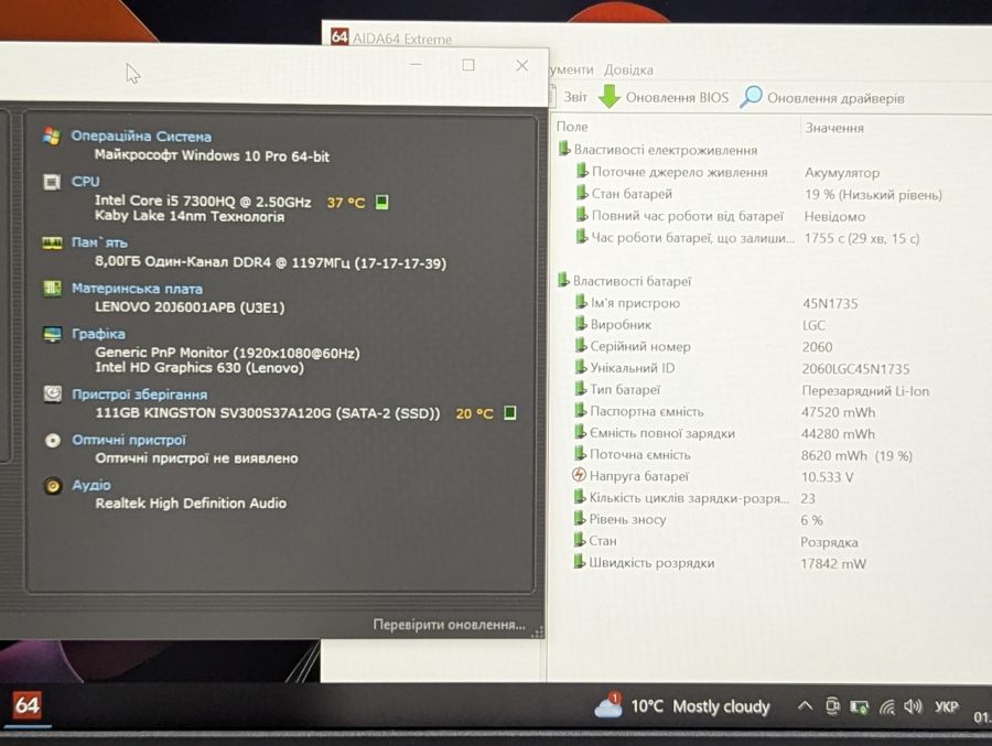 Ноутбук Б/В Lenovo ThinkPad T470P, Intel Core i5-7300HQ, DDR4 8 GB, SSD 128GB, 14" Full HD