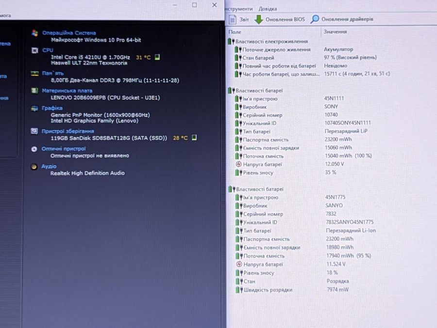 Ноутбук Б/В Lenovo T440, Intel Core i5-4210U, DDR3 8 GB, SSD 128GB, 14" HD
