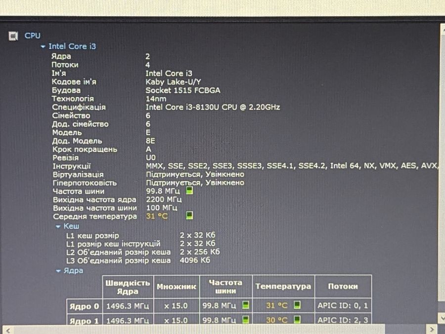 Ноутбук Б/В Lenovo IdeaPad 330-17IKB, Intel Core i3-8130U, DDR4 8 GB, SSD 128GB + 1 TB, 17" UHD