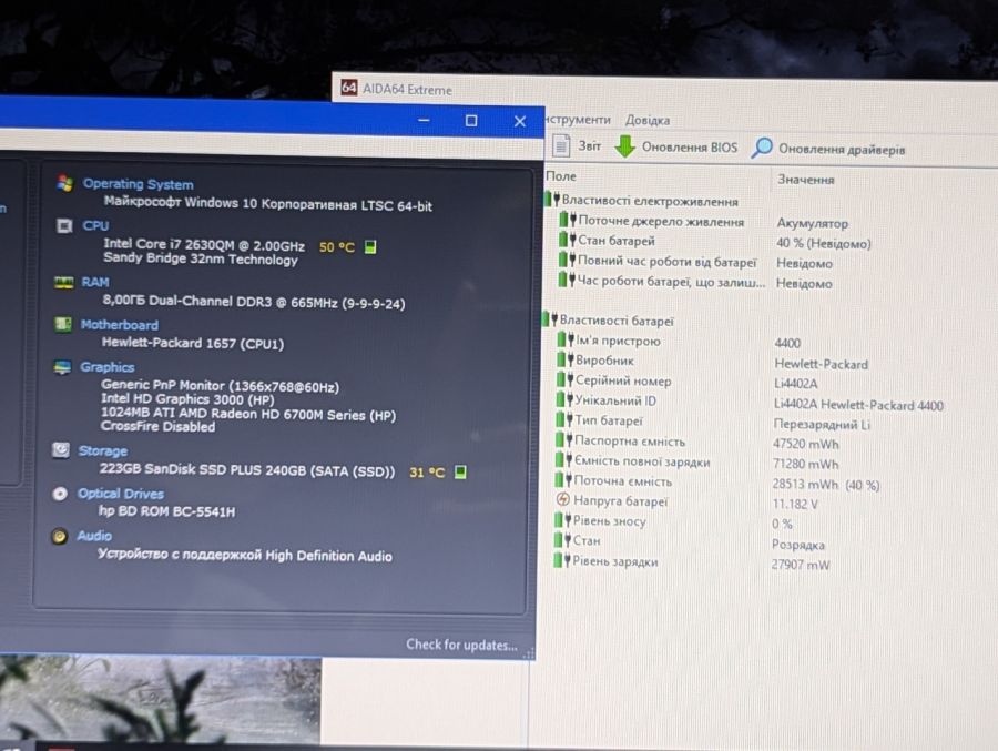Ноутбук Б/В HP Pavilion dv6, Intel Core i7-2630QM, DDR3 8 GB, SSD 256GB, AMD Radeon HD 6700, 15.6" HD [ProductHub SKU HP882]
