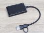 Новий Універсальний картридер із USB-кабелем