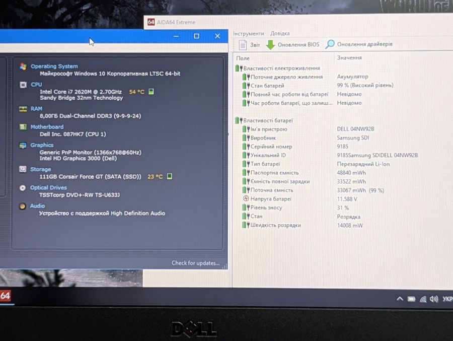 Ноутбук Б/В Dell Latitude E6320, Intel Core i7-2620M, DDR3 8 GB, SSD 128GB, 15.6" HD