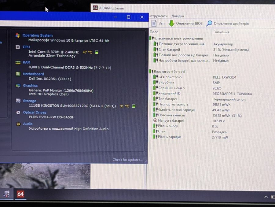 Ноутбук Б/В Dell Vostro 3500, Intel Core i3-370M, DDR3 8 GB, SSD 128GB, 15.6" HD