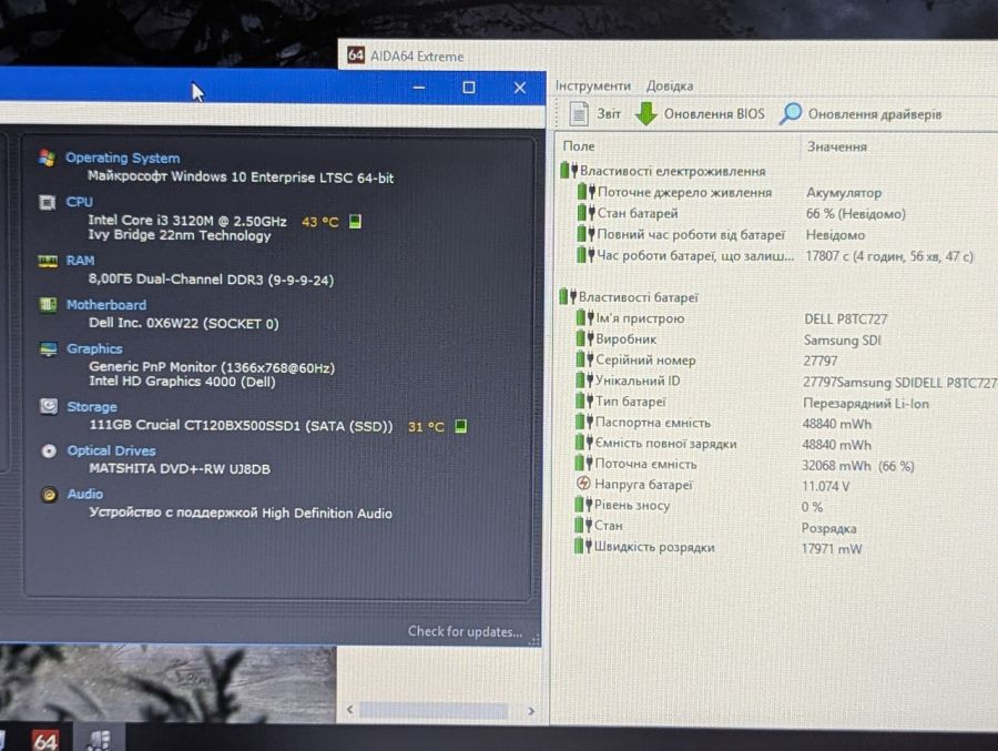 Ноутбук Б/В Dell Latitude E6430, Intel Core i3-3120M, DDR3 8 GB, SSD 128GB, 15.6" HD