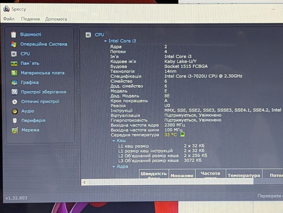 Ноутбук Б/В Acer Aspire A517 51, Intel Core i3-7020U, DDR4 8 GB, SSD 256GB, 17" HD