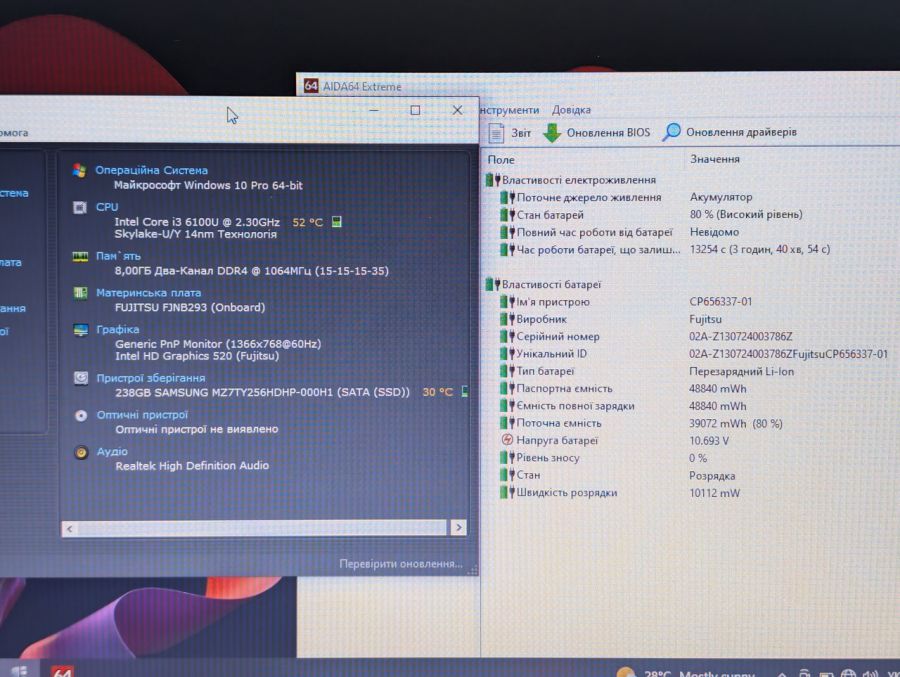 Ноутбук Б/В Fujitsu E736:13, Intel Core i3-6100U,8 GB DDR4, SSD 256Gb